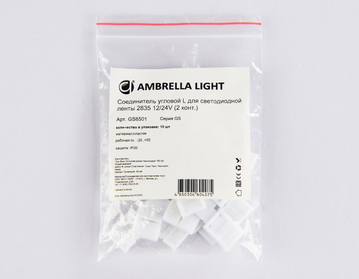 Соединитель Illumination GS6501 Ambrella фото
